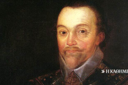 As of today: April 4, 1581- Elizabeth I awards the Knight's title to Francis Drake