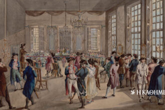 As of today: April 6, 1793 - The Common Salvation Committee in France is set up