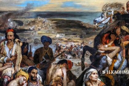 As of today: March 30, 1822 - The destruction of Chios