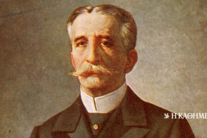 As today: March 26, 1906 - George Theotokis wins the election