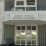 Corruption Circuit in Rhodes Town Planning: How they altered elements in e-poems