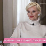 Elena Christopoulou for Eliana Papageorgiou: "There the personal relationship began to change course"