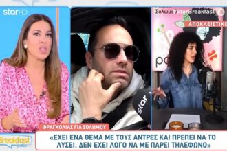 Eleni Hatzidou: "Maria Solomou has stayed a little in 2006, in" Singles "»