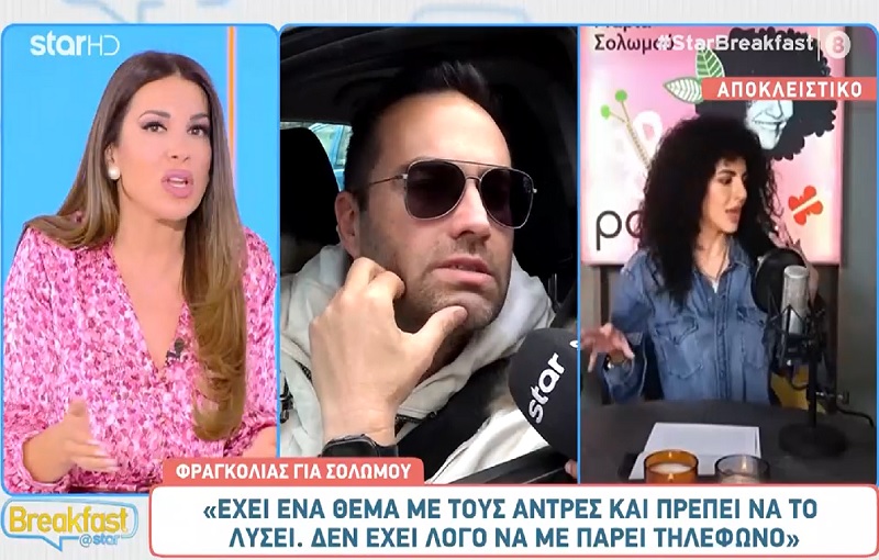Eleni Hatzidou: "Maria Solomou has stayed a little in 2006, in" Singles "»