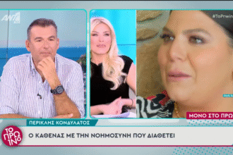 George Liagas for the new one with Barca: "Katerina has a nice relationship with a man, why is she dealing with?"