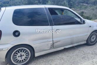 In critical condition the 46 -year -old police officer from the car accident in Halkidiki