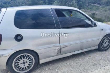 In critical condition the 46 -year -old police officer from the car accident in Halkidiki