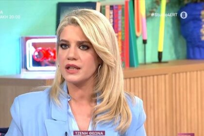 Jenny Theona: I'm not the Acropolis, young woman I'm