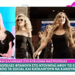 Katerina Newourgou: "I find, I don't know what a rottenness we live in, what a tragic world"