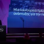 Multinationals for the Great Data Center designed by PPC in Western Macedonia