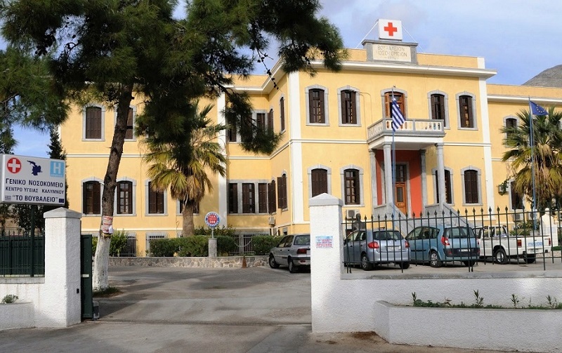 Serious 15 -year -old flare injury in the port of Kalymnos