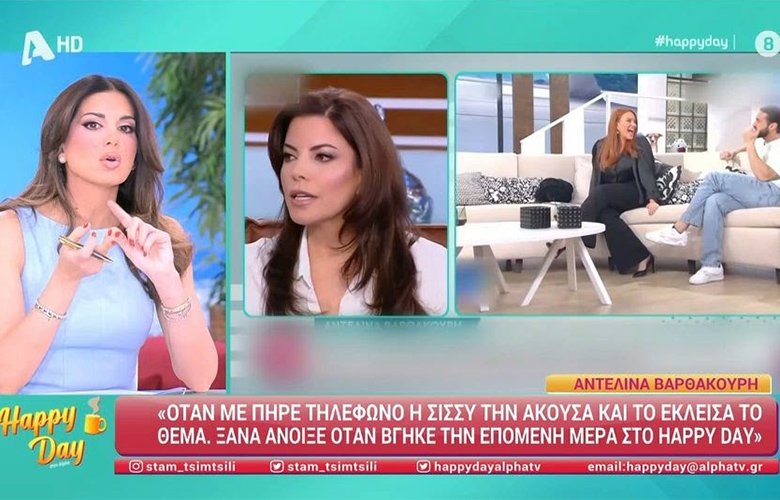 Stamatina Tsimtsilis for Adelina Varthakouri: "I didn't have to call you because I understood your point"