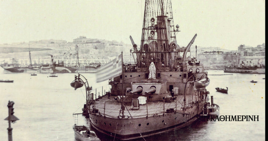 When the Greek fleet sailed in the Black Sea