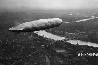 90 years ago… 10-5-1935
