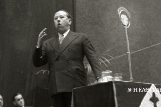 90 years ago… 16-5-1935