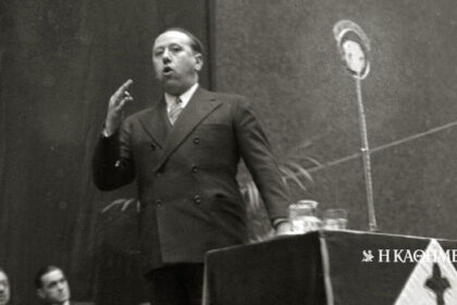90 years ago… 16-5-1935