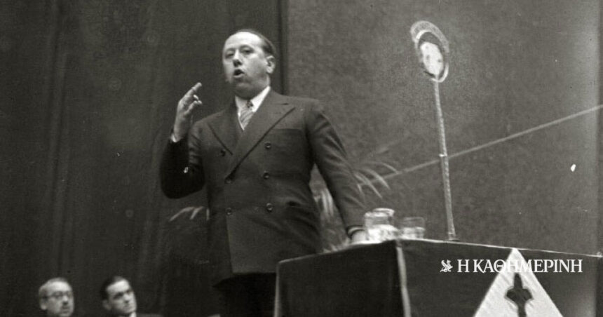90 years ago… 16-5-1935