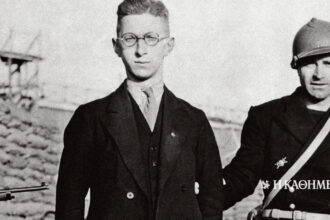 90 years ago… 27-4-1935