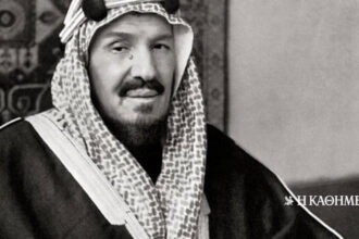 90 years ago… 29-4-1935