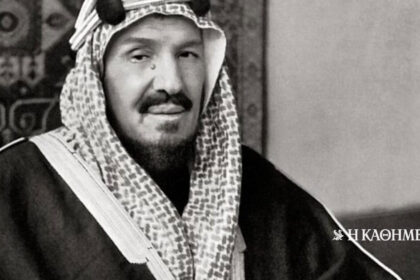 90 years ago… 29-4-1935