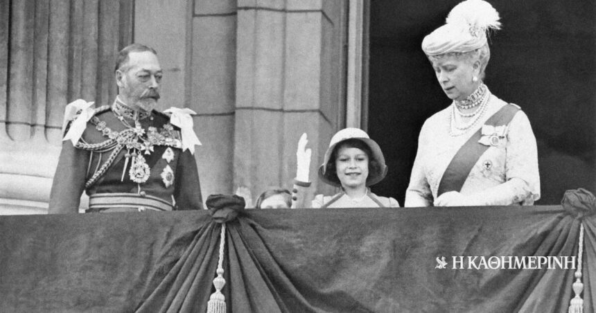 90 years ago… 7-5-1935