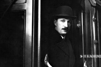 90 years ago… 9-5-1935