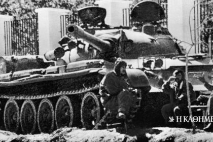 As of today: April 28, 1978 - Saur's Revolution in Afghanistan breaks out