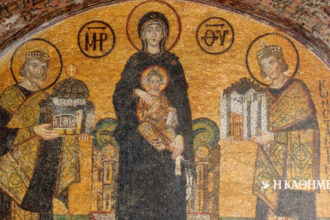 As of today: May 11, 330 AD - The inauguration of Constantinople