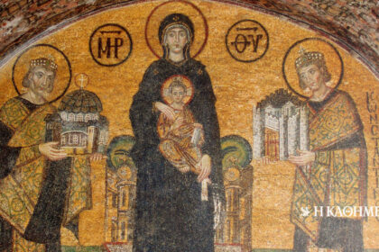 As of today: May 11, 330 AD - The inauguration of Constantinople