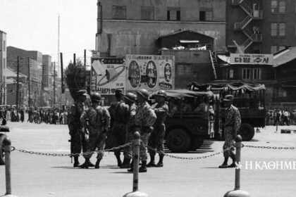 As of today: May 16, 1961-Park Jung-Hi Military Court in South Korea