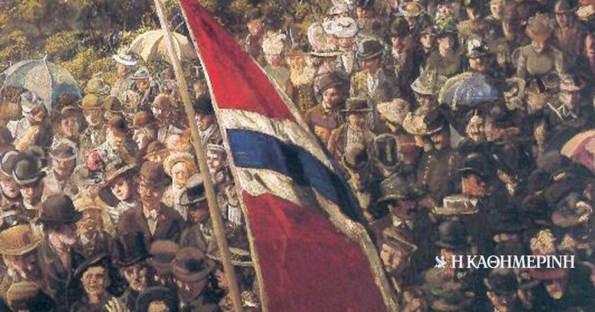 As of today: May 17, 1814 - The Norway's Constitution is signed