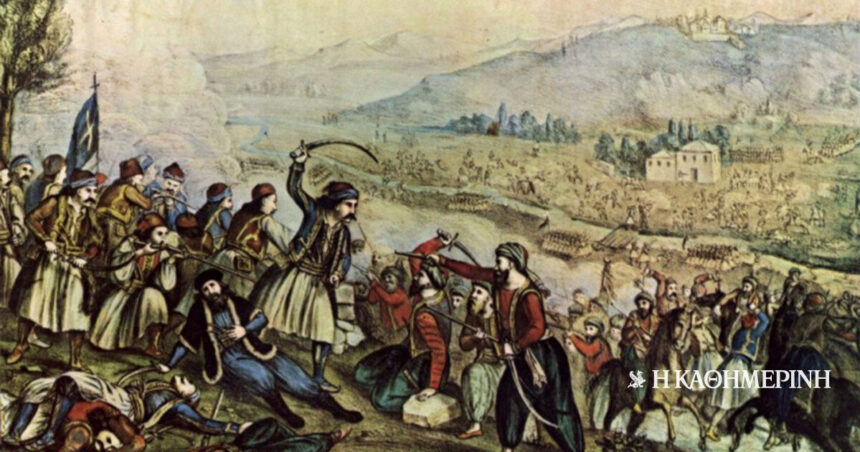As of today: May 18, 1821 - The Battle of Bervena and Doliana