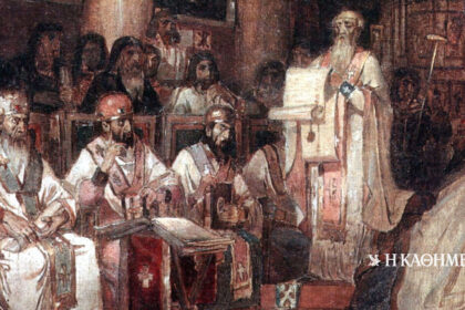 As of today: May 553 - Ecumenical Council convened