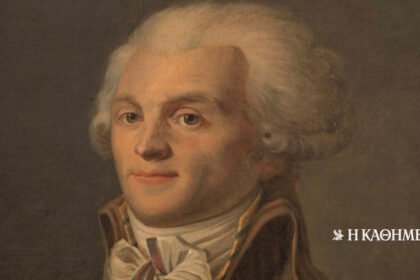 As of today: May 6, 1758 - Robespierre is born