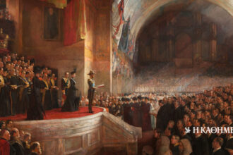 As of today: May 9, 1901 - Inauguration for the first Australian Commonwealth Parliament