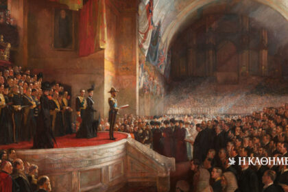 As of today: May 9, 1901 - Inauguration for the first Australian Commonwealth Parliament