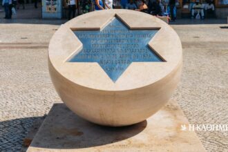 As today: April 19, 1506 - Lisbon's slaughter against Jews