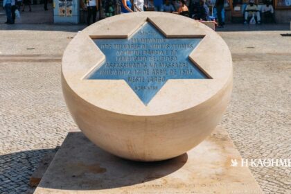 As today: April 19, 1506 - Lisbon's slaughter against Jews