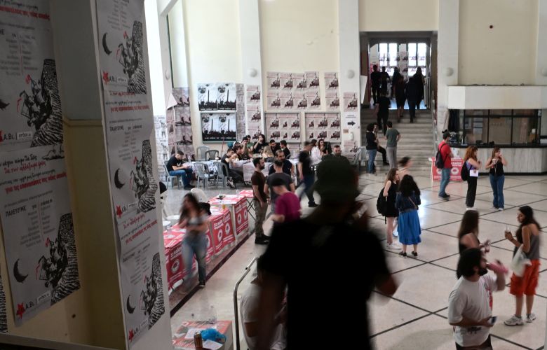 Clarifications of the University of Athens to attack hoodlums in Law