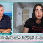 Elena Kremlidou: "I wanted to jump off the fourth"