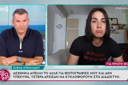 Elena Kremlidou: "I wanted to jump off the fourth"