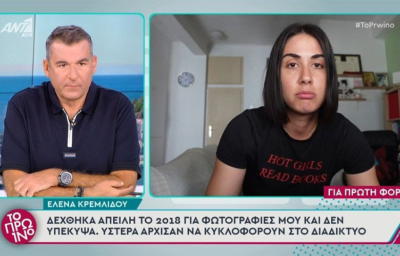 Elena Kremlidou: "I wanted to jump off the fourth"