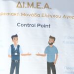 Fines of 90,500 euros was imposed on business in April by TIMEA