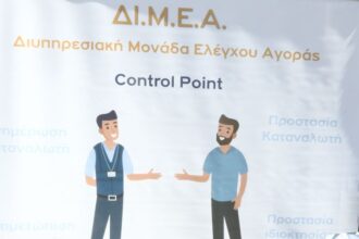 Fines of 90,500 euros was imposed on business in April by TIMEA