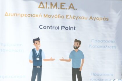 Fines of 90,500 euros was imposed on business in April by TIMEA