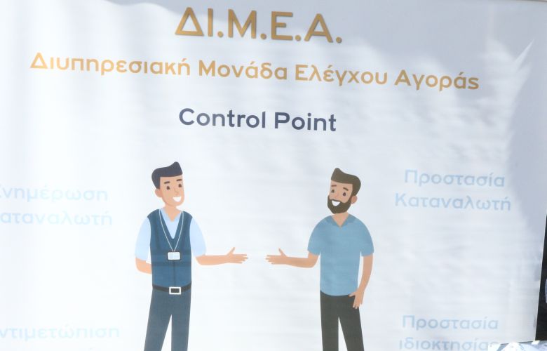 Fines of 90,500 euros was imposed on business in April by TIMEA