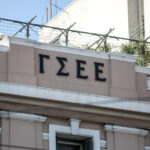 GSEE: Revocate the dismissal of Hellenic Train trade unionist Costas Genidounia