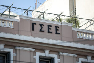 GSEE: Revocate the dismissal of Hellenic Train trade unionist Costas Genidounia