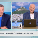 George Liagas: "I couldn't replace George Papadakis, I would be a fool if I did"
