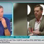 George Liagas for Stefano Kasselaki: "It's a shame to say that"